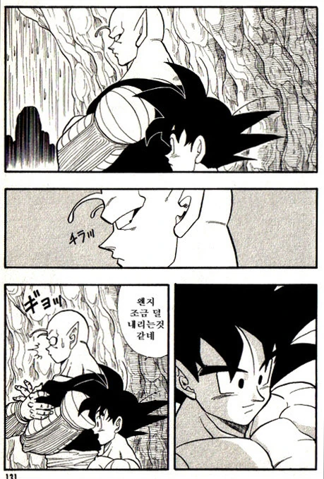 manga_2307603_013_50e85bc83f45.webp