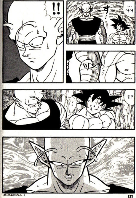 manga_2307603_014_2ccb424070cf.webp