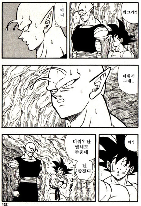 manga_2307603_015_ab87d9891690.webp