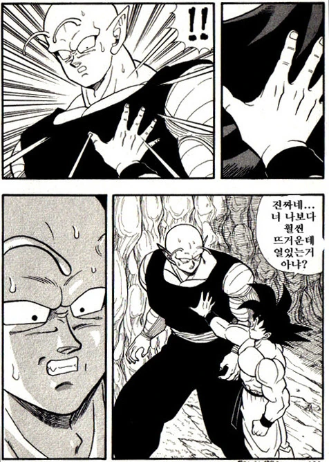 manga_2307603_016_69a0301fb1de.webp