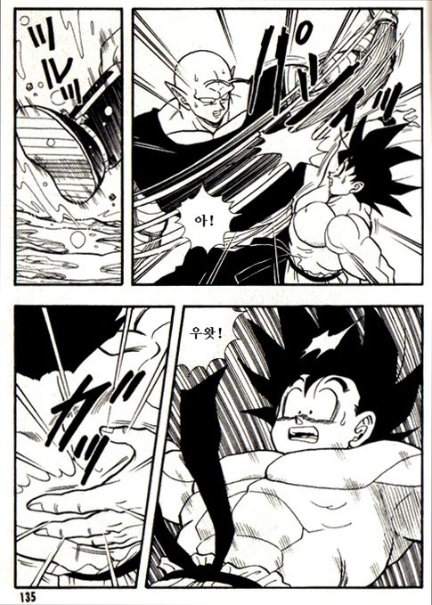 manga_2307603_017_a861cc555d78.webp