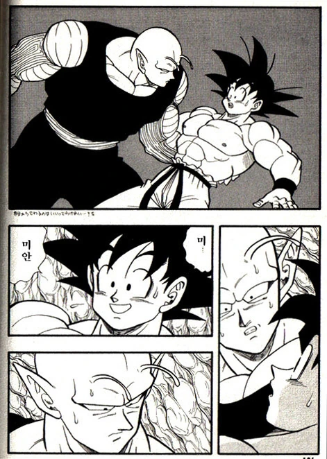 manga_2307603_018_a3aa1719e350.webp