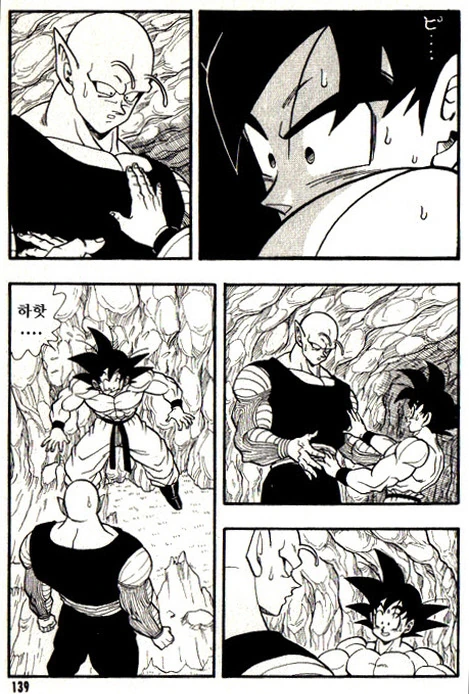 manga_2307603_021_cc2bd31c707c.webp
