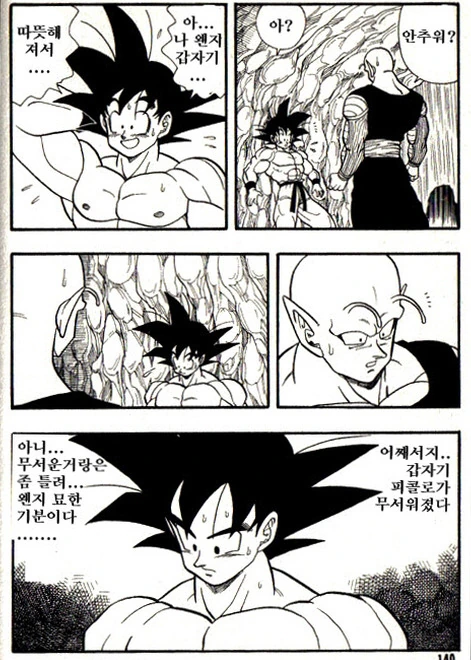 manga_2307603_022_a4faccb03026.webp