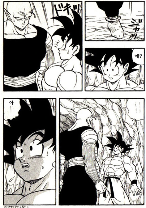 manga_2307603_023_858f00043537.webp