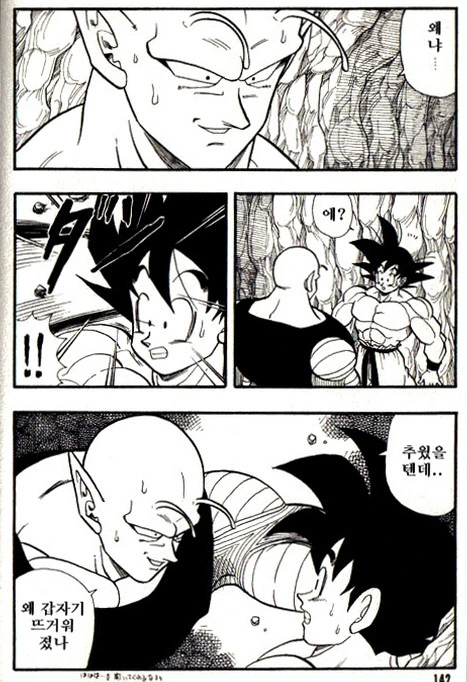 manga_2307603_024_1549c5a49df1.webp