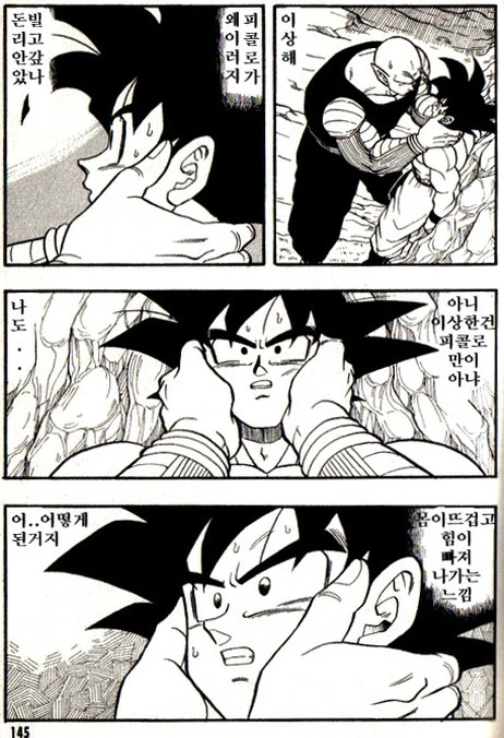 manga_2307603_027_992aa48edf0c.webp