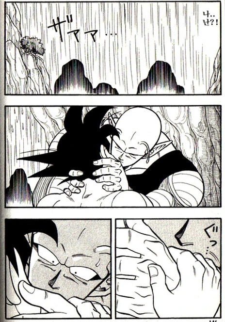 manga_2307603_028_b554d57c6203.webp