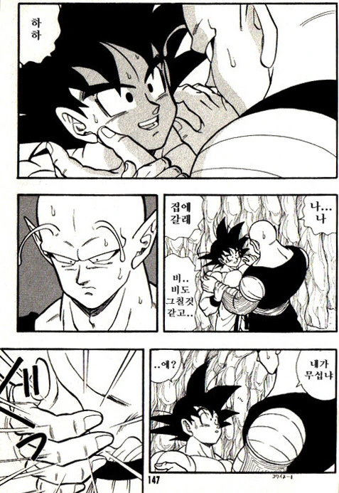 manga_2307603_029_46cf342665f0.webp