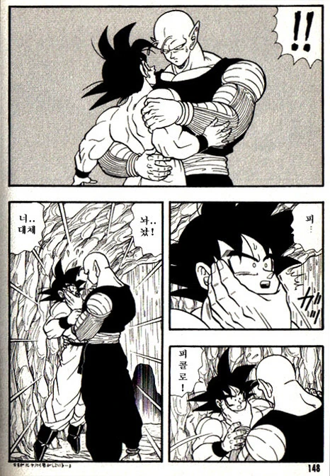 manga_2307603_030_8bf14e5ca1f1.webp