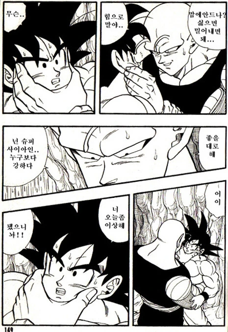 manga_2307603_031_a10619110ec4.webp