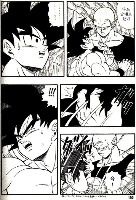 manga_2307603_032_ac25545d4769.webp