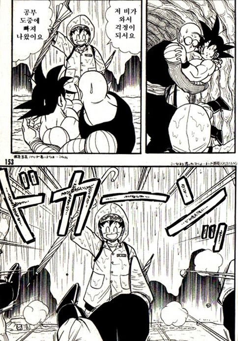 manga_2307603_035_5df7c3545c6a.webp