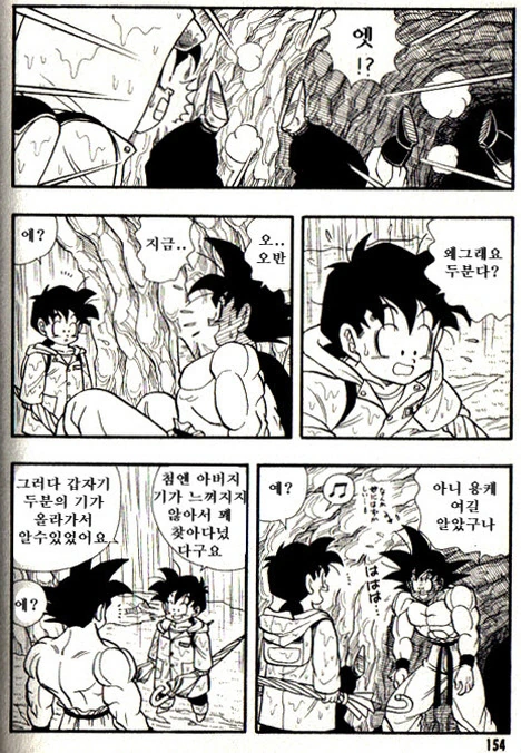 manga_2307603_036_6061f461d7f1.webp