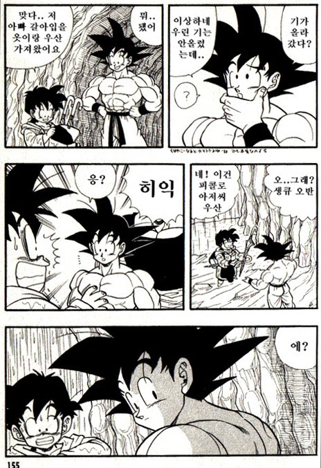 manga_2307603_037_70963f1d8bd1.webp