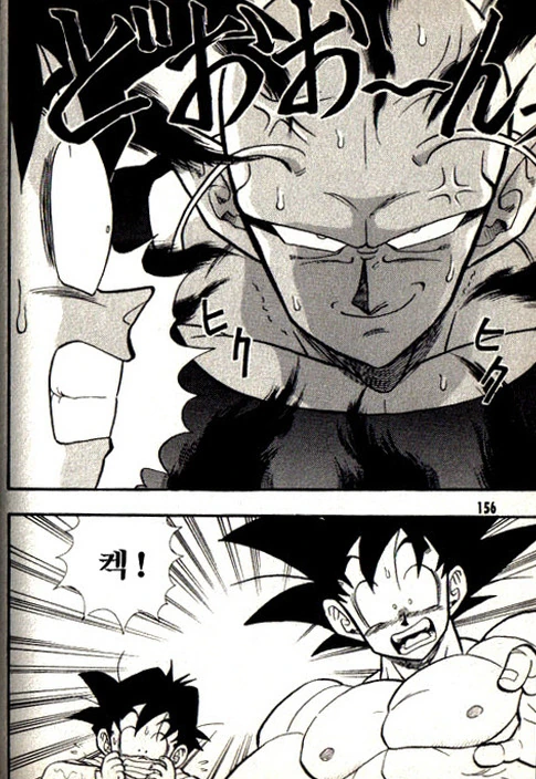 manga_2307603_038_22401b258e1c.webp