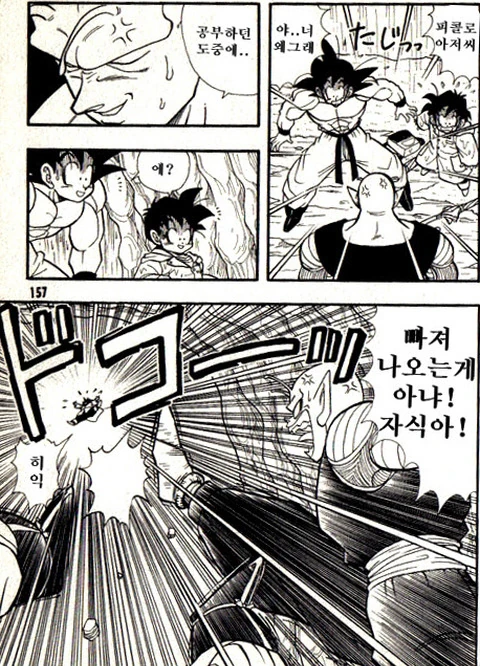 manga_2307603_039_886633ef5d2e.webp