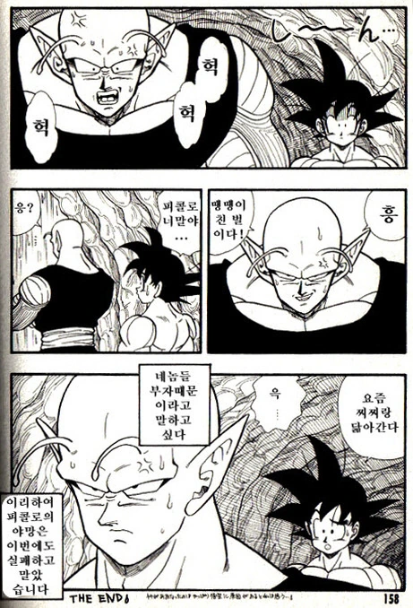 manga_2307603_040_a432dc2d4421.webp