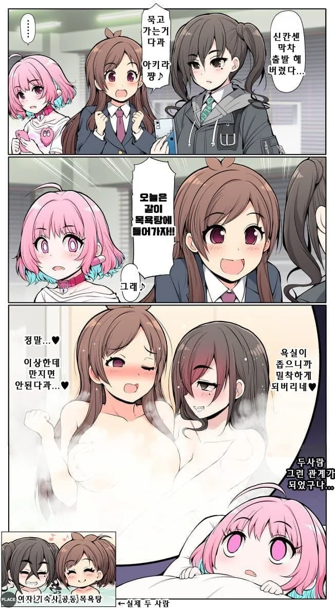 진짜 나같은 일반인은 아키바 못가겠더라 이미지 2