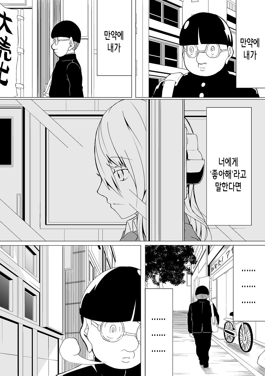 manga_2310968_002_c44ba7a0ab74.webp