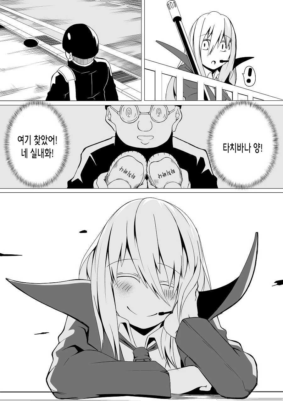 manga_2310968_004_a5462139dd9d.webp