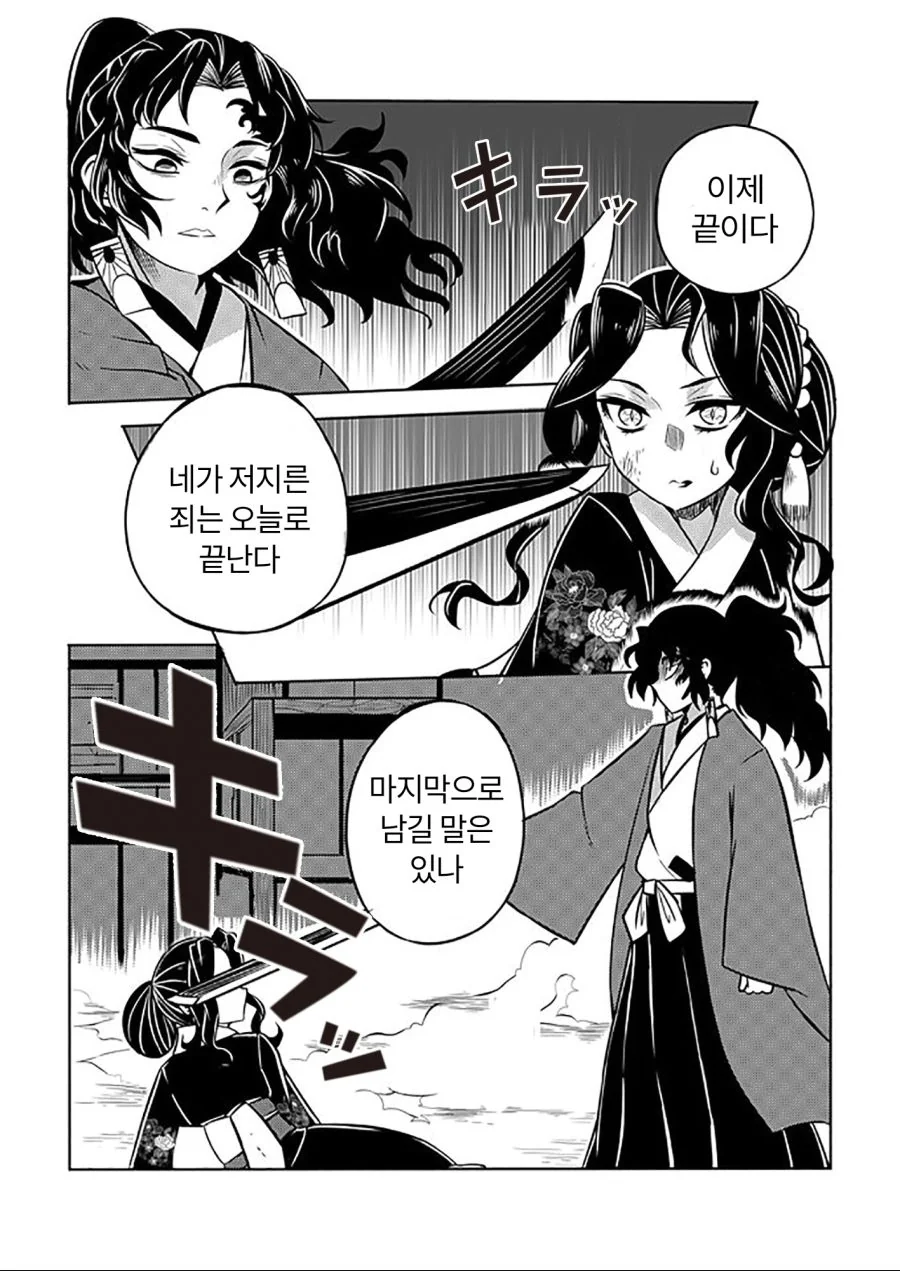백상아리 귀갑묶기 이미지 7