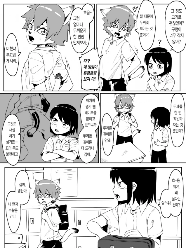 manga_2312718_002_0a5876973aa6.webp