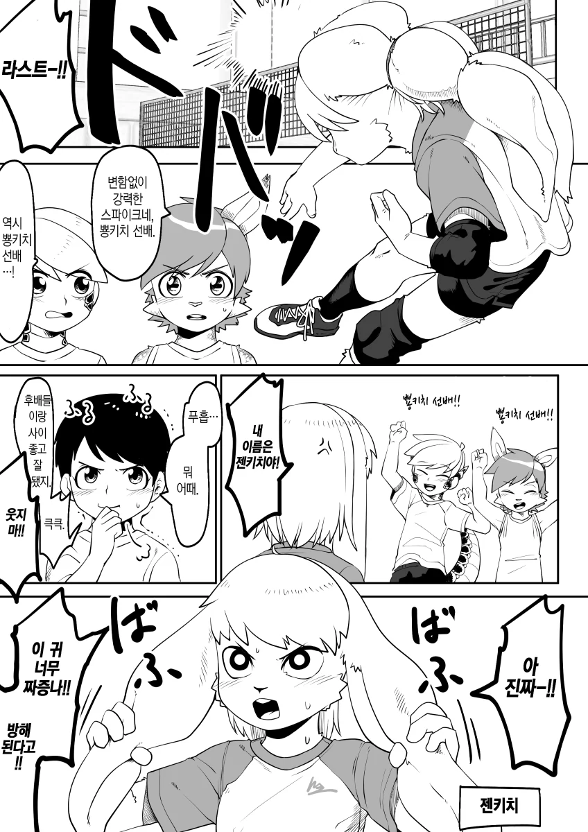 manga_2312718_009_69ffa3980748.webp
