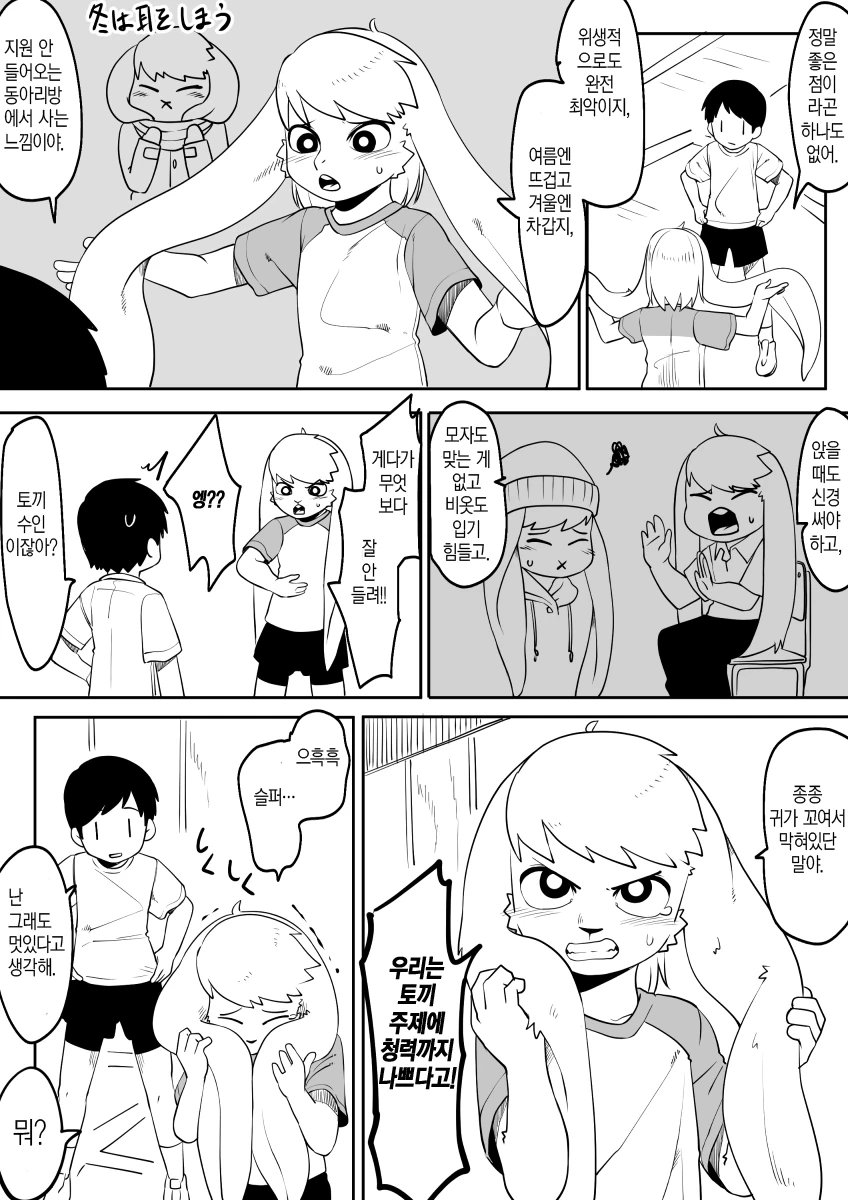 manga_2312718_011_c98e87f778e8.webp