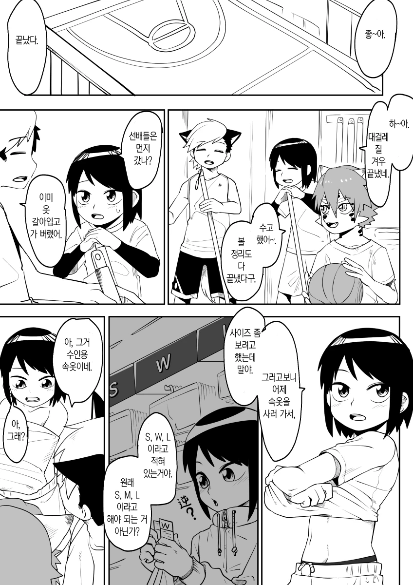 manga_2312718_013_0d5d1e9c16d6.webp
