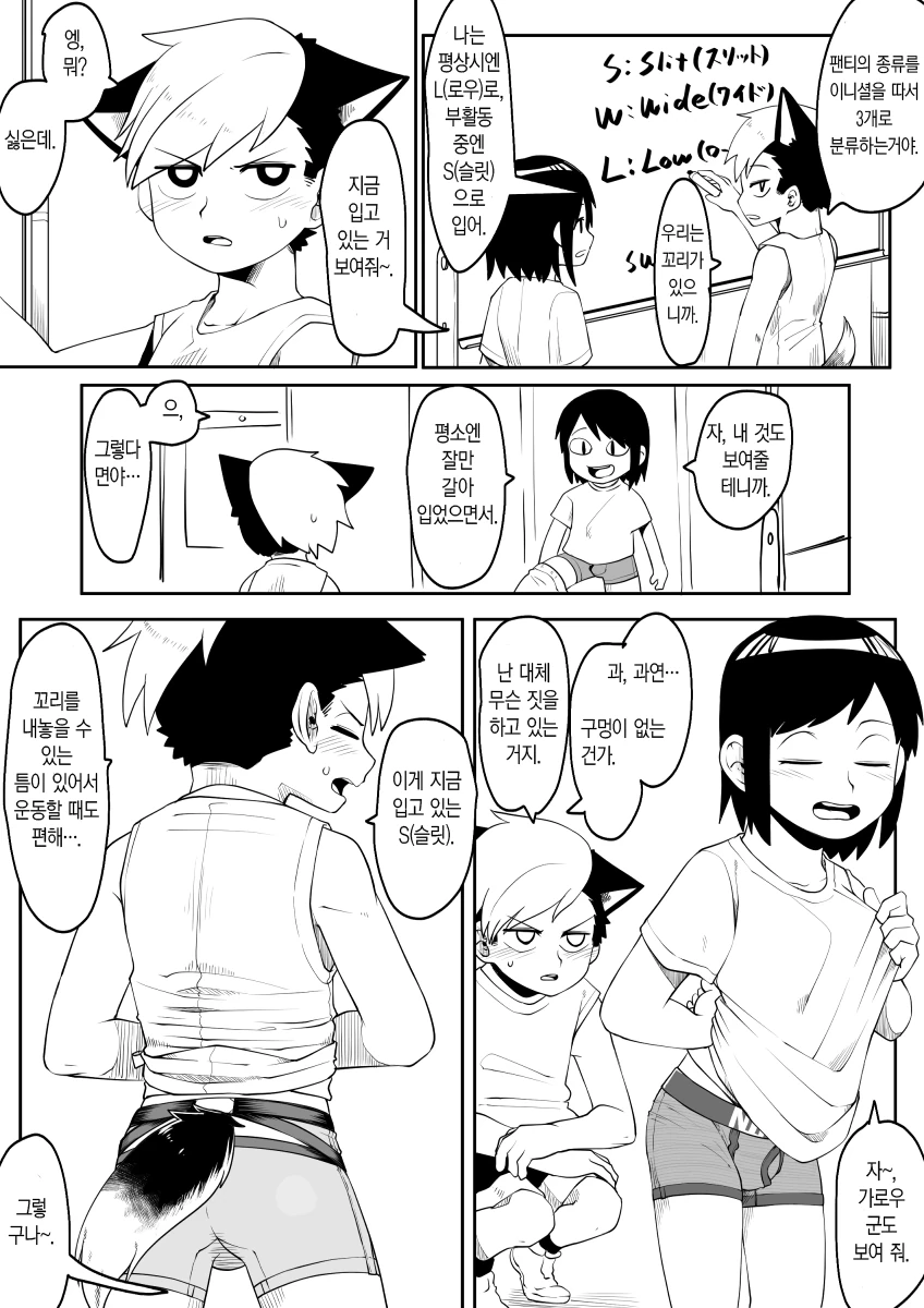 manga_2312718_014_fc53c1722767.webp