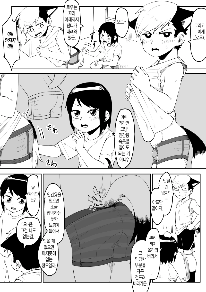 manga_2312718_015_ee5e20506d75.webp