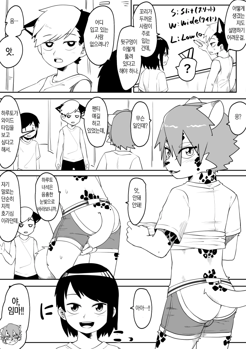 manga_2312718_016_a8842a487933.webp
