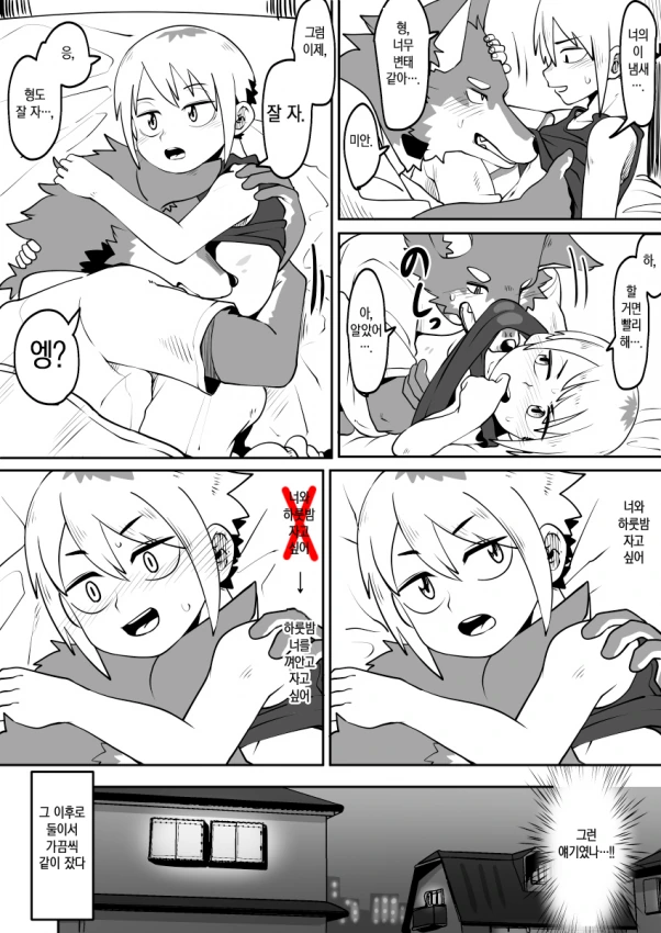 manga_2312718_020_5554455375e2.webp