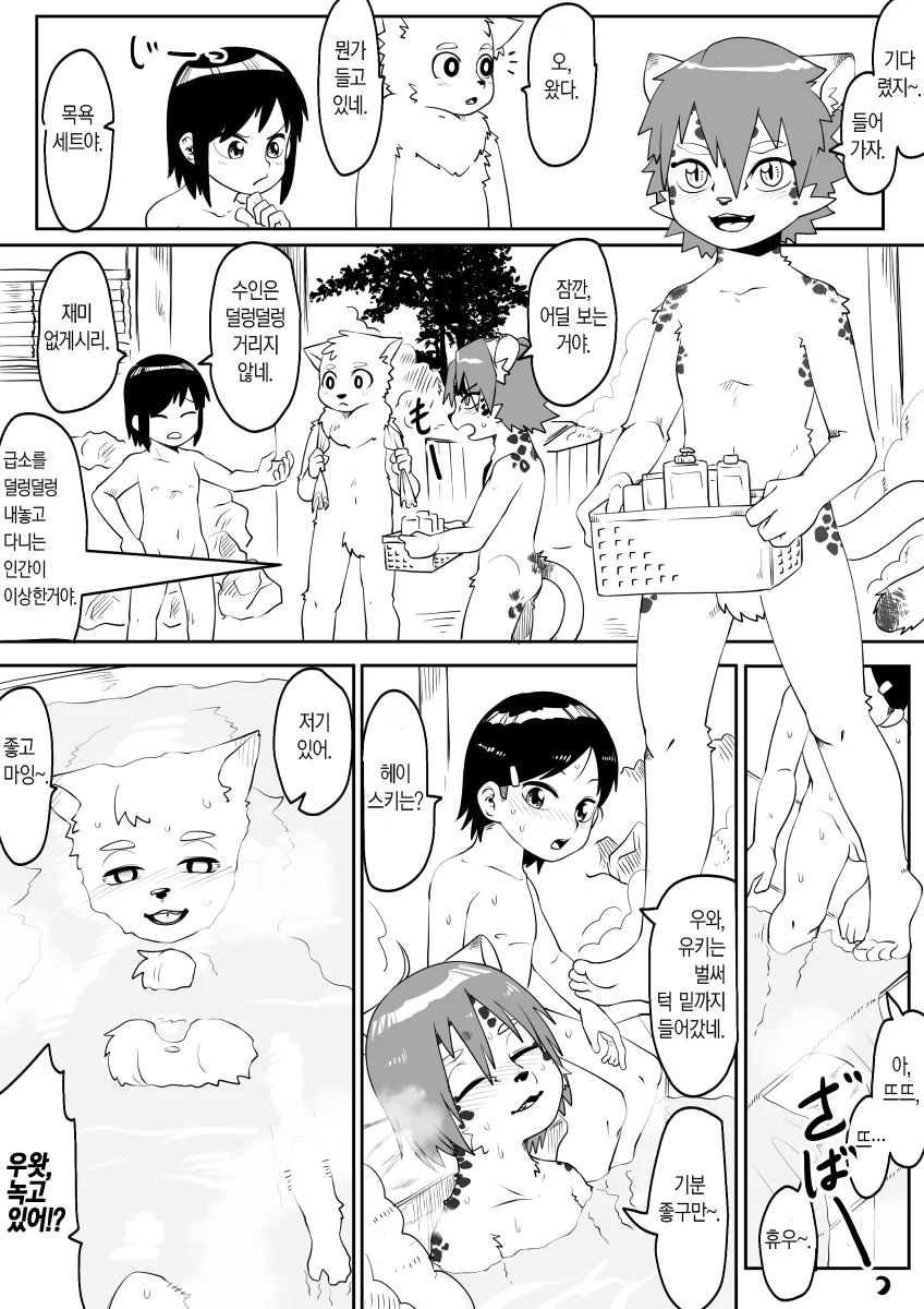 manga_2312718_022_e4fce668a409.webp