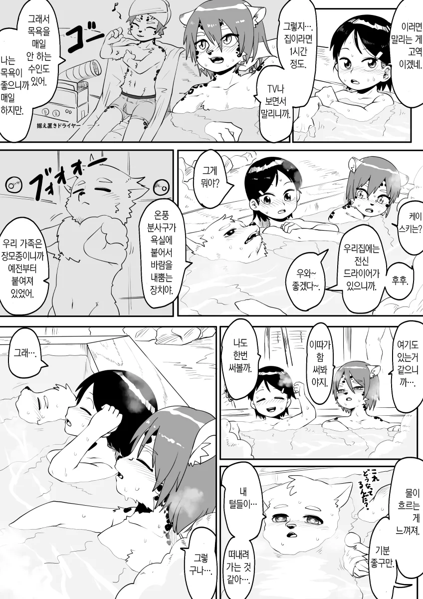 manga_2312718_023_e89c2cc98db6.webp