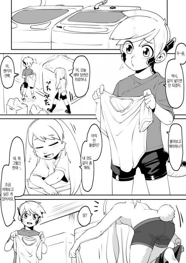 manga_2312718_025_649e41c56c42.webp