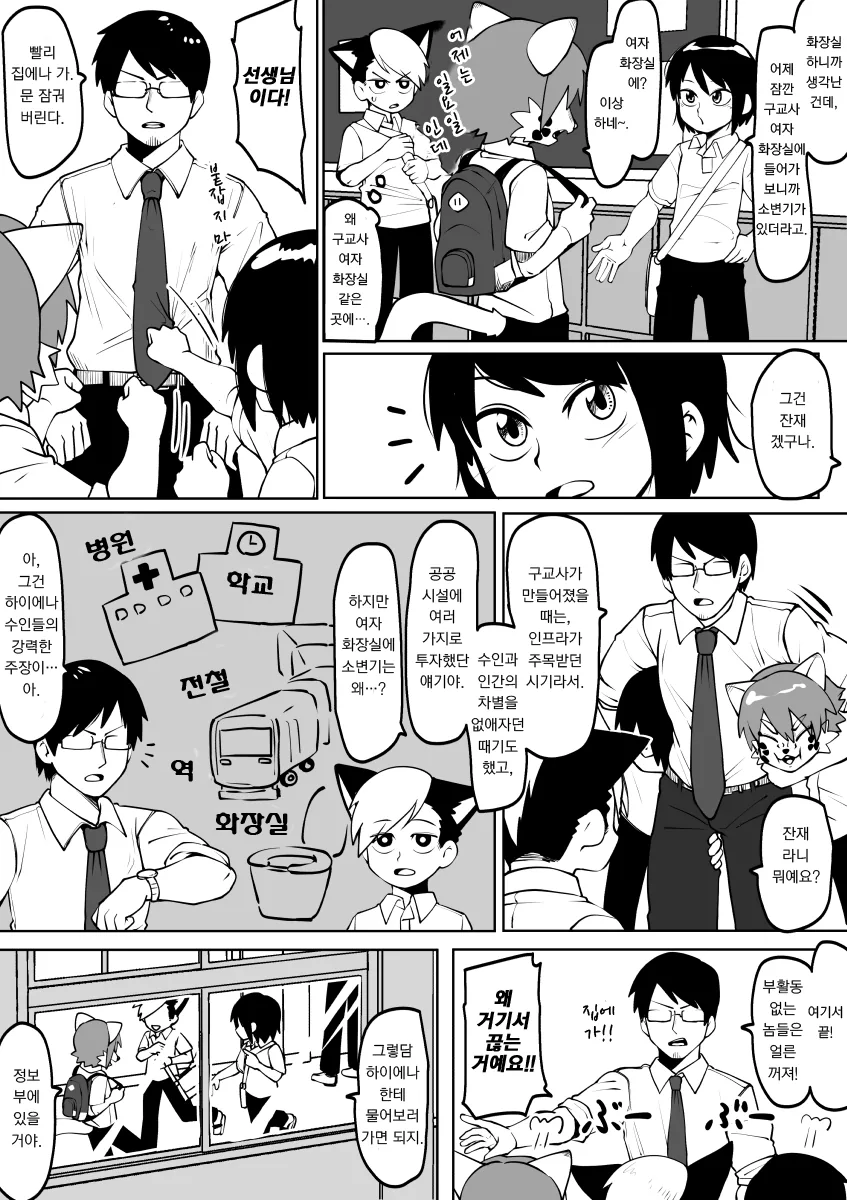 manga_2312718_030_3356e1a779c0.webp