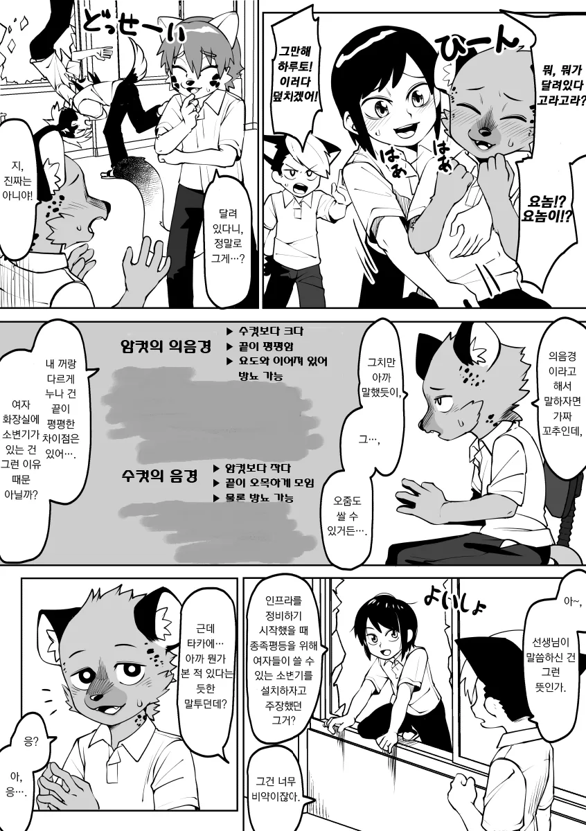 manga_2312718_032_ba419babf790.webp