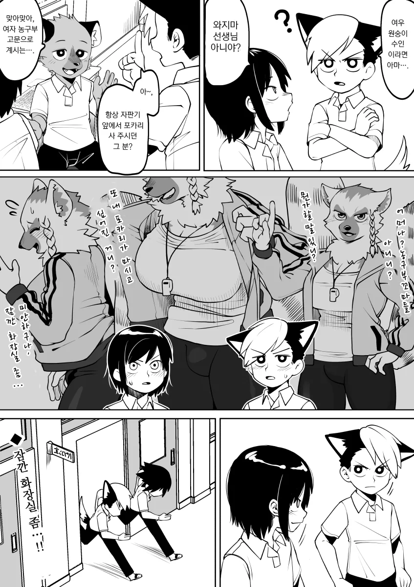 manga_2312718_036_d63ed336e576.webp