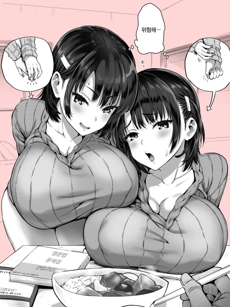 manga_2326342_005_64548933728c.webp