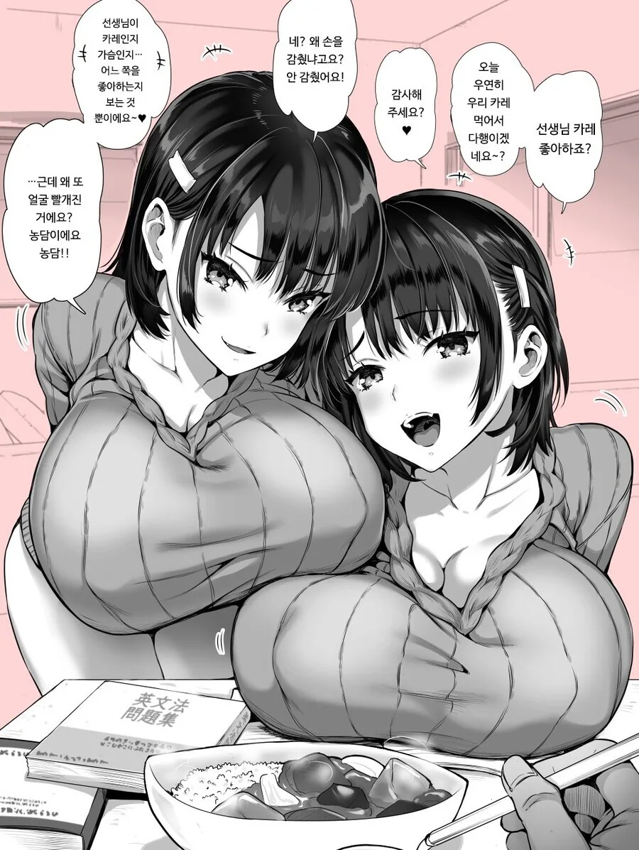 manga_2326342_006_d64c0ec874ab.webp
