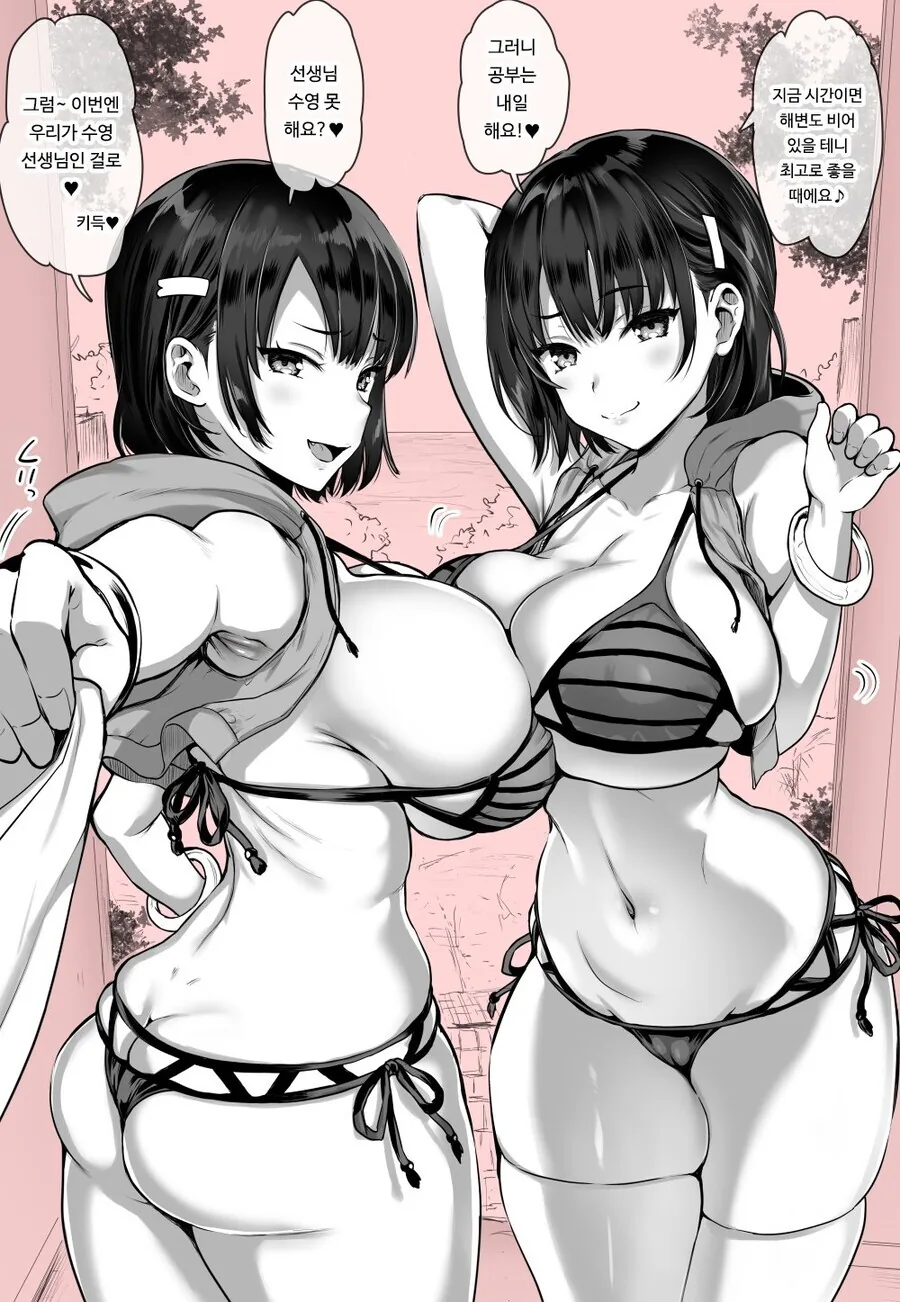 manga_2326342_007_d7ba882cdc76.webp