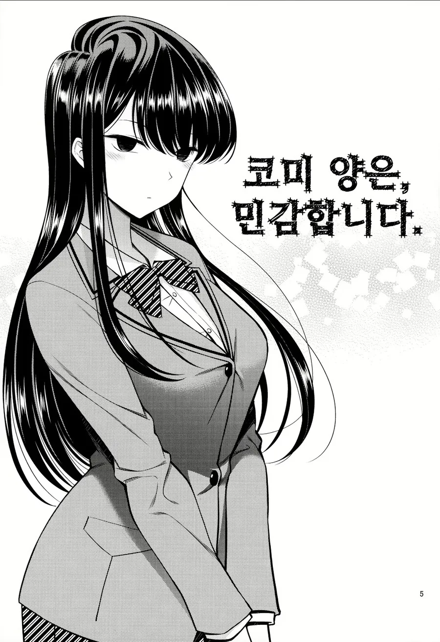 페그오) 구다 : 대통령....적어도 이건 끼고.. 이미지 5