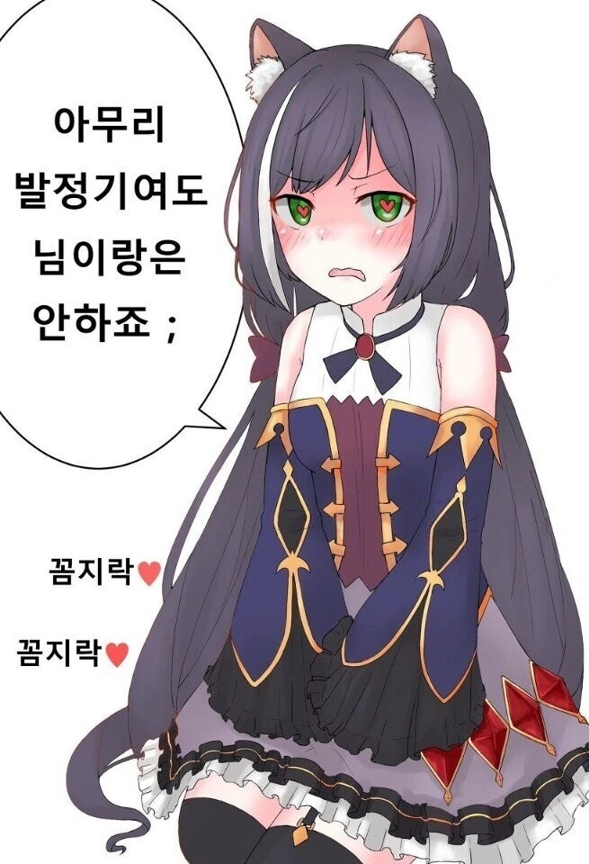 프리코네) 미소기 ㅍㅌ는 무슨색? ^,^ 대표 이미지