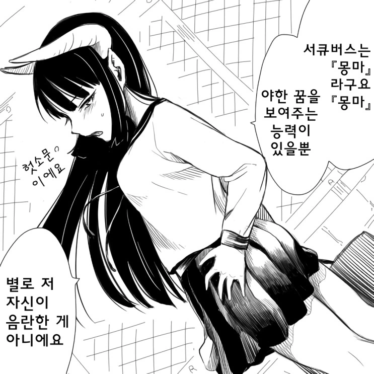 manga_2354577_002_c434e5c34b05.webp