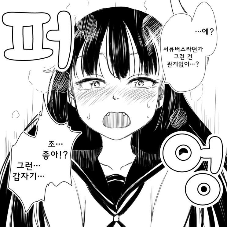 manga_2354577_003_00faf137a142.webp