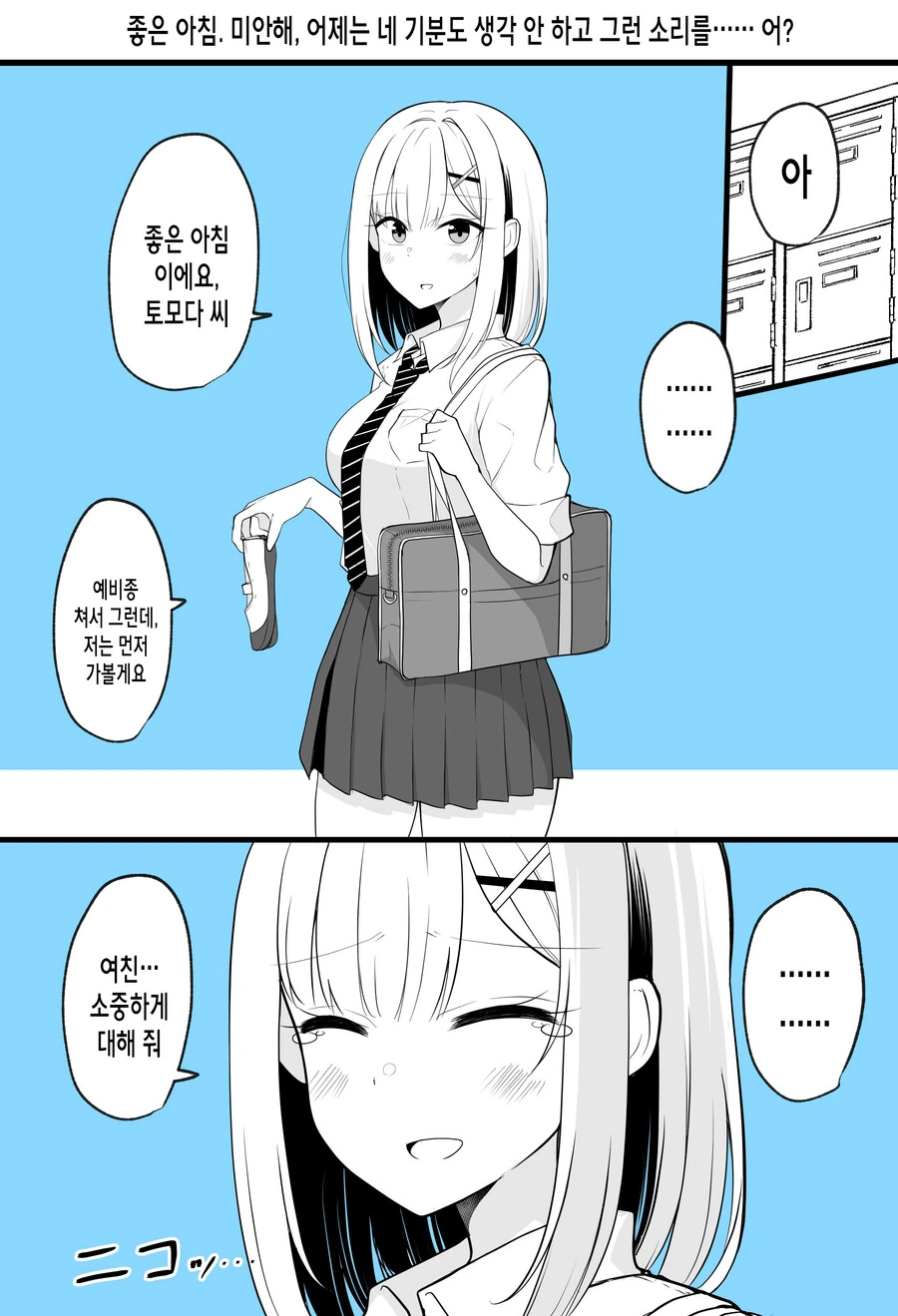 manga_2366448_002_c2e6ac805871.webp