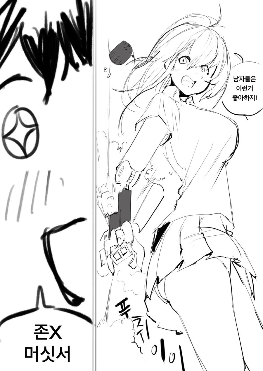 manga_2367706_004_03e1d6fcffa6.webp