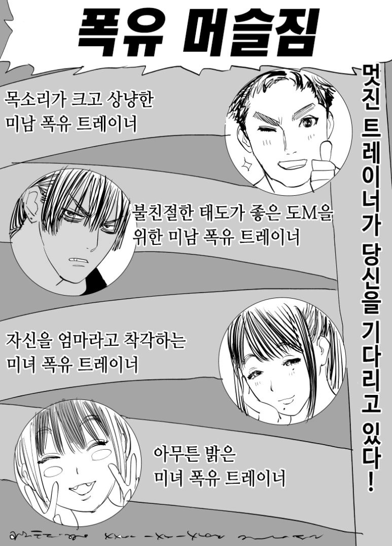 manga_2370990_002_81612b114ee1.webp